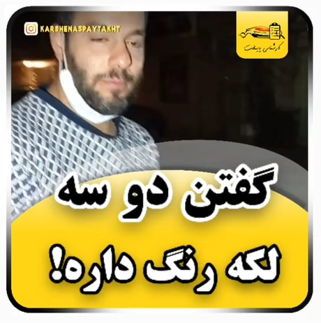 کارشناسی خودرو تیبا